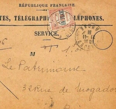 FRANCE Official 1931 *UN FRANC* Postage Due Cover TELEGRAPHS TELEPHONES A328 - Image 1 of 4