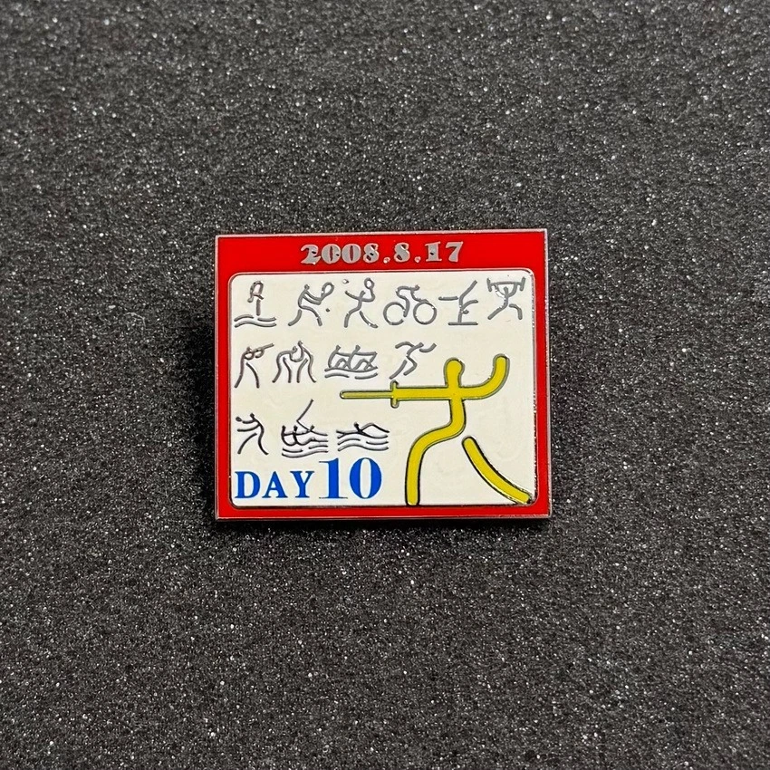北京 2008 年奥运会击剑日 10 针徽章 — 第 1/1 张图片