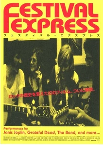FESTIVAL EXPRESS　-　Original Japanese Mini Poster Chirashi - Picture 1 of 3