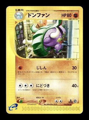 [MP] Donphan Japanese The Town on No Map 054/092 Pokemon A - Image 1 of 2