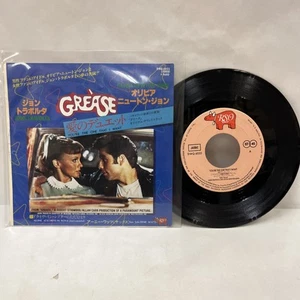 John Travolta Olivia Newton-You're The One That I Want Grease JAPAN 7" 1978 - Picture 1 of 5