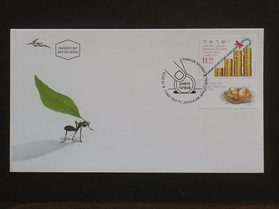  POUPANÇA DE PENSÃO Israel 2015.FDC - Imagem 1 de 2