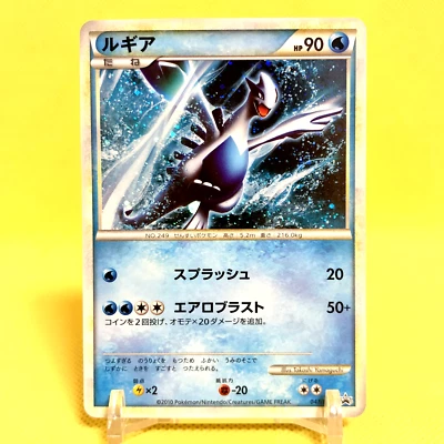 Pokemon Card Japanese【Lugia】047/L-P LEGEND Championship Promo Holo Rare Nintendo - Image 1 of 4