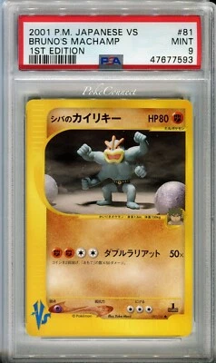 PSA 9 MINT Pokemon Bruno's Machamp Japanese VS Series 1st Edition #81 - Image 1 of 2