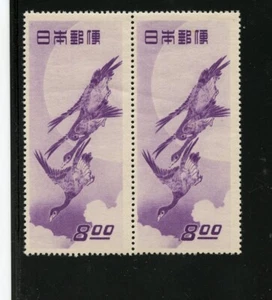 Japan #479 (J972) Pair "Moon & Geese" print by Hiroshiee, MNH,FVF, CV$300.00 - Picture 1 of 2