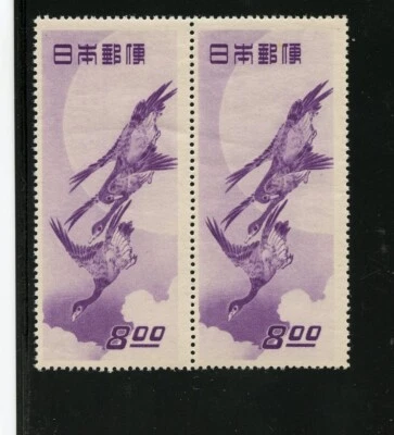 Japón #479 (J972) Par "Luna y gansos" impresión por Hiroshiee, MNH, muy buen estado, CV $300,00 Foto 1 de 2