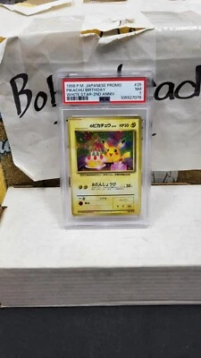 1998 BIRTHDAY PIKACHU HOLO JAPANESE WHITE STAR 2ND ANNIVERSARY POKEMON PSA 7 #25 - Image 1 of 4