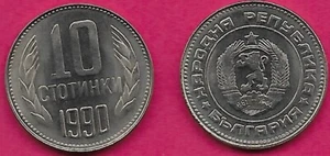 BULGARIA 10 STOTINKI 1990 UNC 681-1944 ON RIBBON,NATIONAL ARMS WITHIN CIRCLE,DEN - Picture 1 of 1