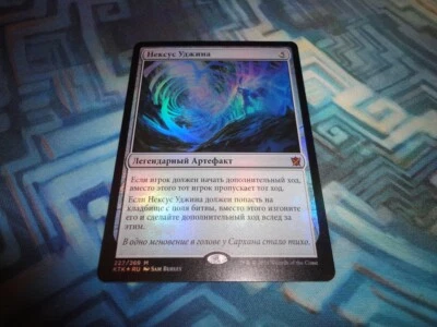 MTG Magic Foil Russian Ugin's Nexus EX/LP+ Khans of Tarkir - Image 1 of 4