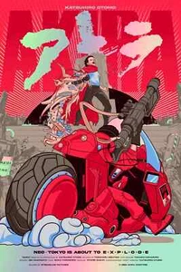 Akira Katsuhiro Otomo Anime Bike Movie Rainbow Foil Poster Print Art 24x36 Mondo