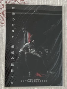 SPACE PIRATE CAPTAIN CAPITAN HARLOCK 2013 CG CLEAR FILE BUSTA PORTADOCUMENTI - Foto 1 di 2