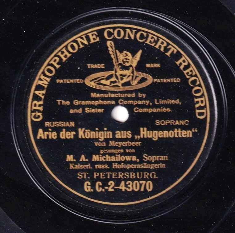 Michailowa. Meyerbeer (Huguenots - o beau pays). Predog 2-43070 (10"). NM- Foto 1 de 1