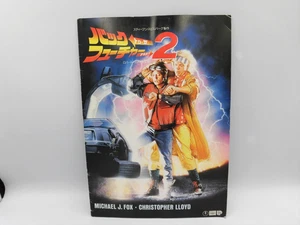 Movie Brochure Programs Back to the Future Part 2 Michael J. Fox Japanese - Picture 1 of 15