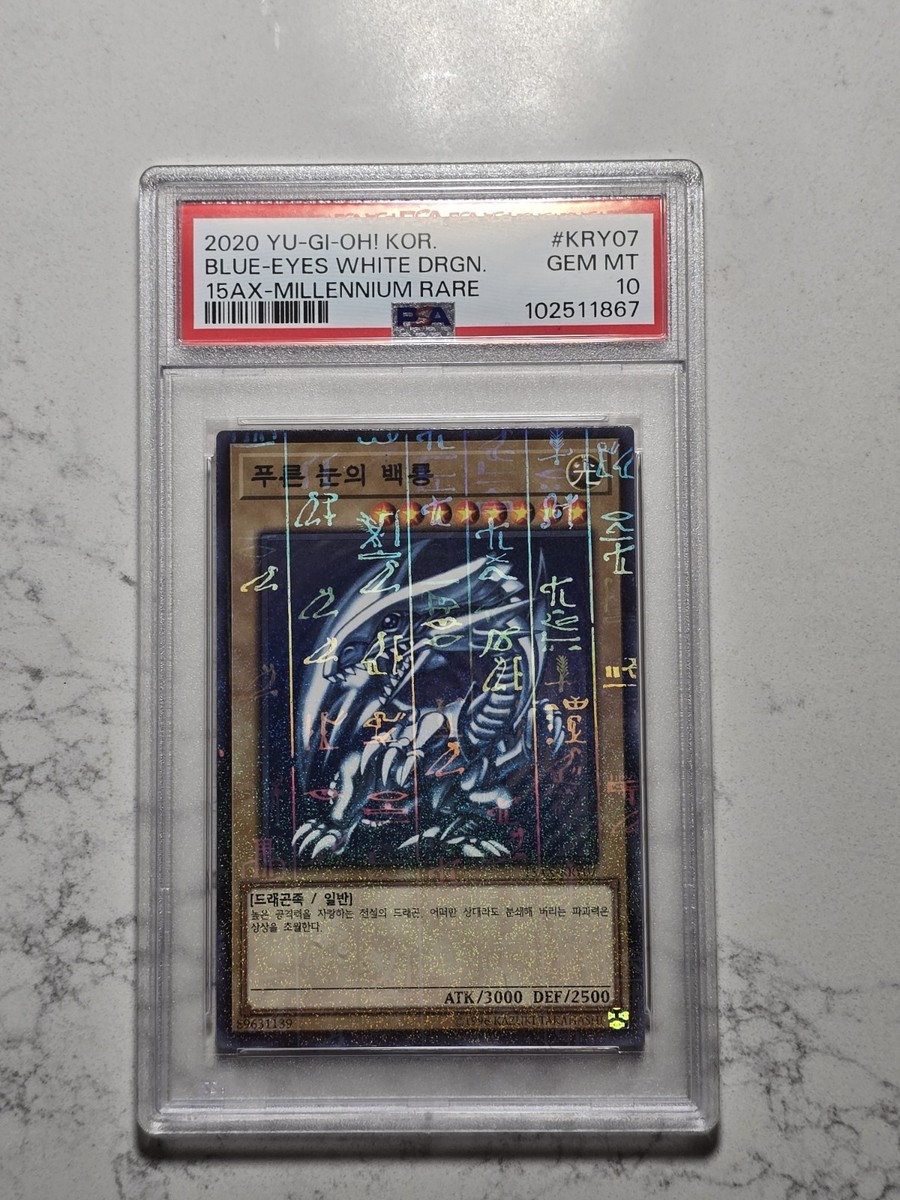 【希少価値激高】アレックス・レイダー　PSA　YU-GI-OH　遊戯王 遊戯王 - 遊戯王 アックスレイダーの通販 by とらきち's shop