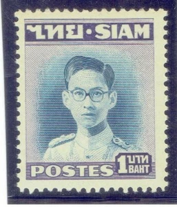 THAILAND 1947 King Rama IX 1b MLH - Picture 1 of 2