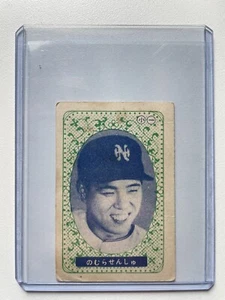 1961 Elementary School 1st Year Playing Cards - JGA147 #7H - HOF Katsuya Nomura - Picture 1 of 2