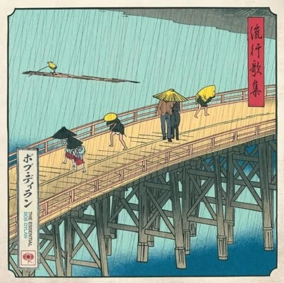 BOB DYLAN The Essential Bob Dylan  CD Japan New - Image 1 of 3