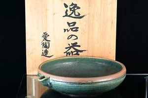 Mino Ware Oribe Glazed Katakuchi Large Bowl (Aito-zo) 1day Quick Free Shipping - Picture 1 of 15