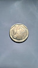 Monnaie France 2 Francs 1995 Louis Pasteur - Coin