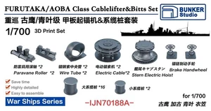 Bunker IJN70188A 1/700 FURUTAKA/AOBA Class Cablelifter&Bitts Set 3D Print Set - Bild 1 von 2