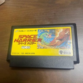 Famicom Space Harrier #a986e9