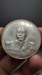 1923 Republic China CaoKun(曹锟)Portrait Commemorative Silver Coin 1Yuan Money - Picture 1 of 5