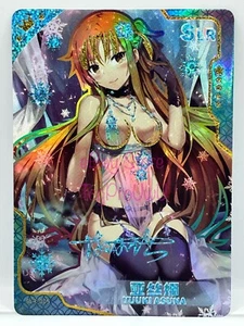 Senpai Goddess Haven Serie #1 - SLR ohne Seriennummer Karte - Goddess Story Asuna - Bild 1 von 2