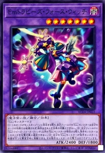 Bruja trapecio YuGiOh AC04-JP022 performance - Imagen 1 de 2
