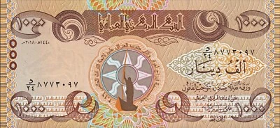 Iraq 1,000 Dinars XF 2003 Banknote, P-98- 1 pc - Image 1 of 2