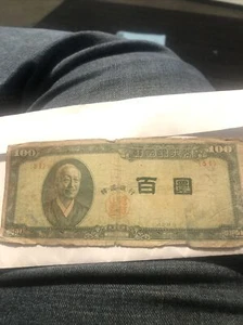 SOUTH KOREA 100 HWAN 4288 1953 P18 vg rare - Picture 1 of 2