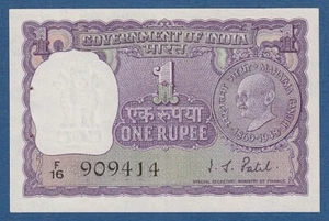 INDIA -- 1 RUPEE ND ( 1969-70 ) -- UNC -- COMMEMORATIVE -- PICK 66 . - Bild 1 von 3