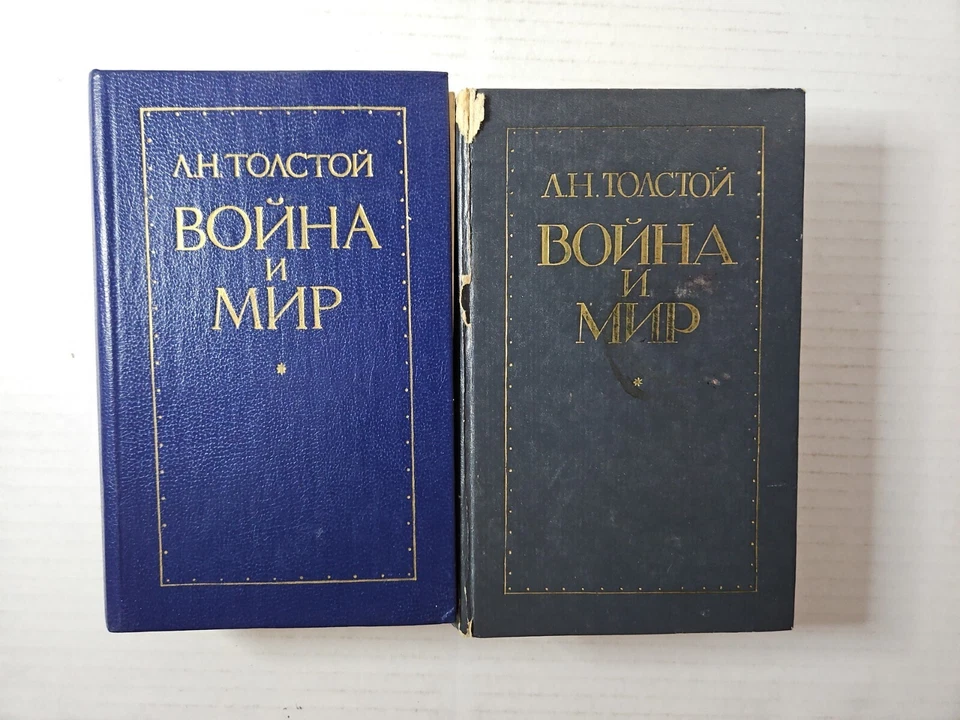 Русский книга Лев Толстой: война и мир 1977 HC комплект - Изображение 1 из 3