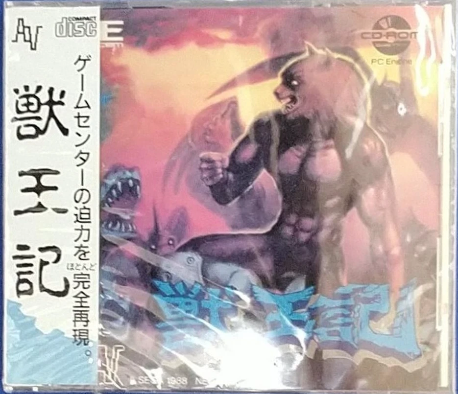NEC Avenue Juuouki Altered Beast PC Engine Super CD-ROM Action Game Japan Rare - Image 1 of 2