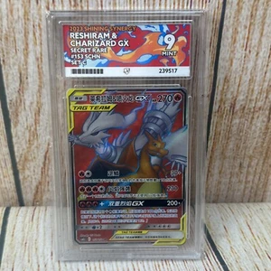 Pokémon 2023 Shining Synergy Reshiram & Charizard GX Secret Rare #153 Mint 9 Ace - Picture 1 of 2