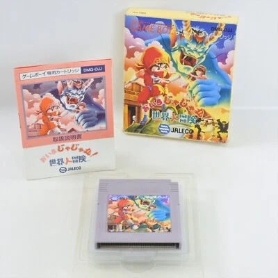 OIRA JAJAMARU SEKAI DAIBOUKEN Gameboy Nintendo 2365 gb - Image 1 of 4