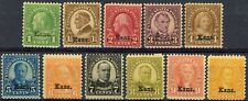 Kansas Overprints Complete Set 11 MH Stamps As Shown Scott's 658-668 (Set 4)