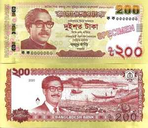 Bangladesh 200 taka 2020 P-67as specimen UNC - Picture 1 of 1