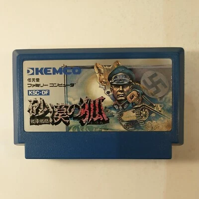 Sabaku no Kitsume (Nintendo Famicom FC NES, 1988) Japan Import - Image 1 of 4