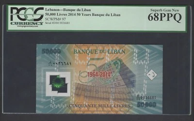 Lebanon 50000 Lira 2014 Polymer P97 Grade 68 Uncirculated  - Image 1 of 2