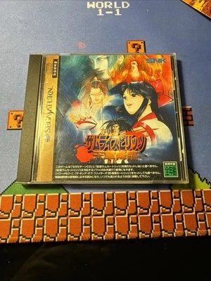 JAPAN - Samurai Spirits Amakusa's Revenge Shodown CIB (Sega Saturn, 1996) WORKS - Image 1 of 4