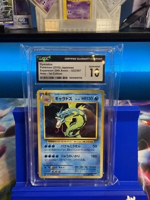 032 Gyarados Holo 1st Edition - 2016 Pokemon JPN Expansion 20th Anniv CGC 10 Gem - Image 1 of 2