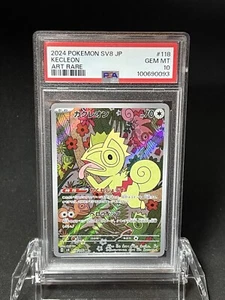 PSA 10 Gem Mint KECLEON SV8 JP ART RARE #118 2024 Pokemon TCG - Picture 1 of 2
