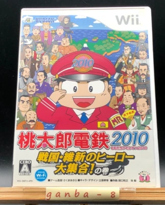 Momotaro Dentetsu 2010 (Nintendo Wii,2009) from japan - Image 1 of 4