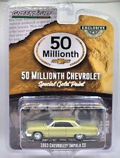 GREENLIGHT HOBBY EXCLUSIVE 1963 CHEVY IMPALA SS 50 MILLIONTH CHEVY REAL RIDERS!!