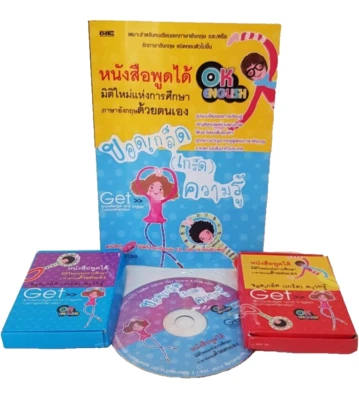 English language teaching books with Index Cards + CD (1 Box Set/Thai version) - Image 1 of 4