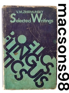 Selected Writings by V. M. Zhirmunsky Progress Publishers Moscow 1985 - Picture 1 of 24