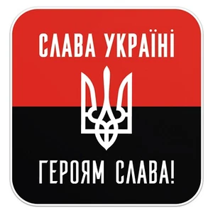 Pegatina de soporte Slava Ukraini Gloria a Ucrania vinilo parachoques coche - Imagen 1 de 1