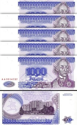 Transnistria 1000 Rublei 1994 1995, UNC, 5 Pcs LOT, Consecutive, P-26, Prefix AA - Image 1 of 4
