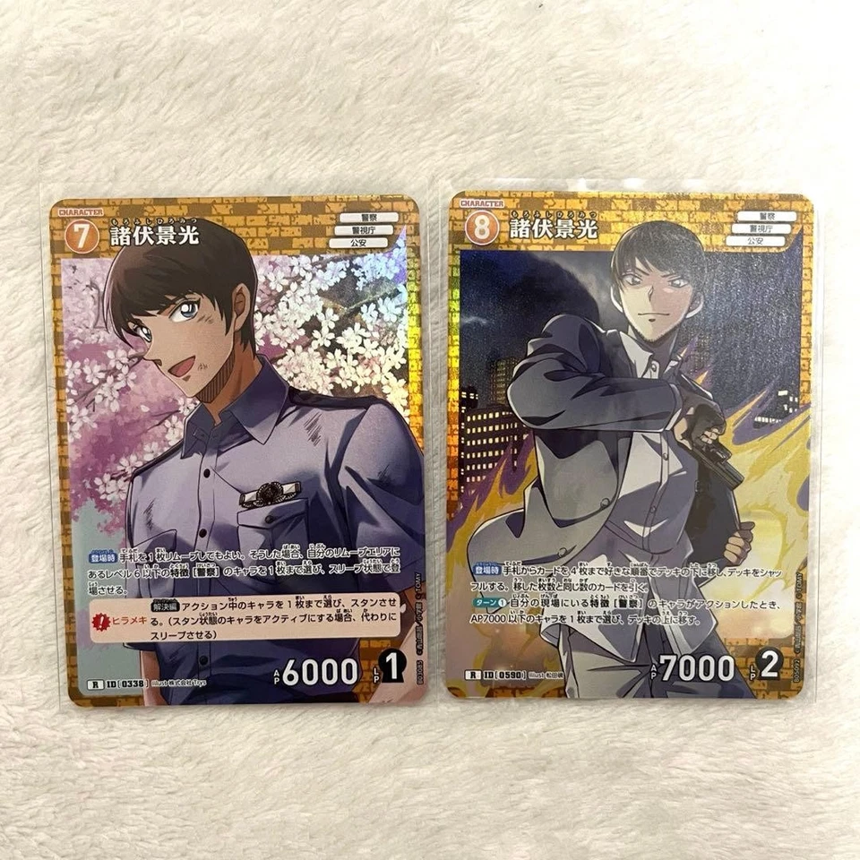 Detective Conan Card Morofushi Kagemitsu Rare Mystery Invasion of the Black - Image 1 of 1
