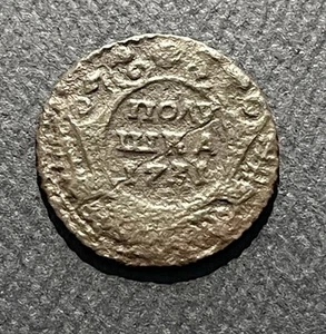 Russia 1731 Polushka Copper Coin - Picture 1 of 2